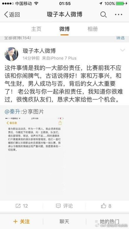 才能相信你在我心上采访中，聊到这次制作无障碍版本的经历，徐峥称，就像是一次再创作，电影中的视觉画面信息非常密集，台词也多，各种音效音乐要集中在一条音轨上，在设计和安排上就等于一次创作